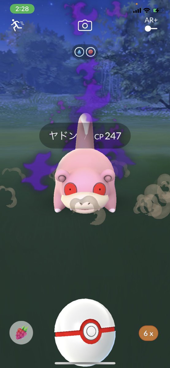 ポケモンgo ヤドンの入手方法 能力 技まとめ 攻略大百科