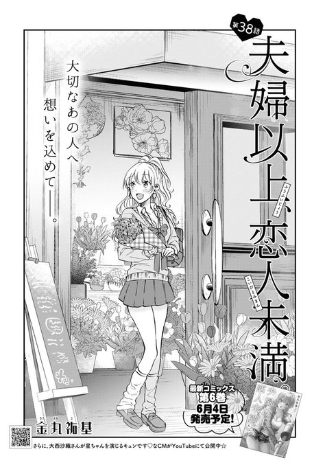 夫婦以上のtwitterイラスト検索結果 夫婦以上のtwitterイラスト検索結果