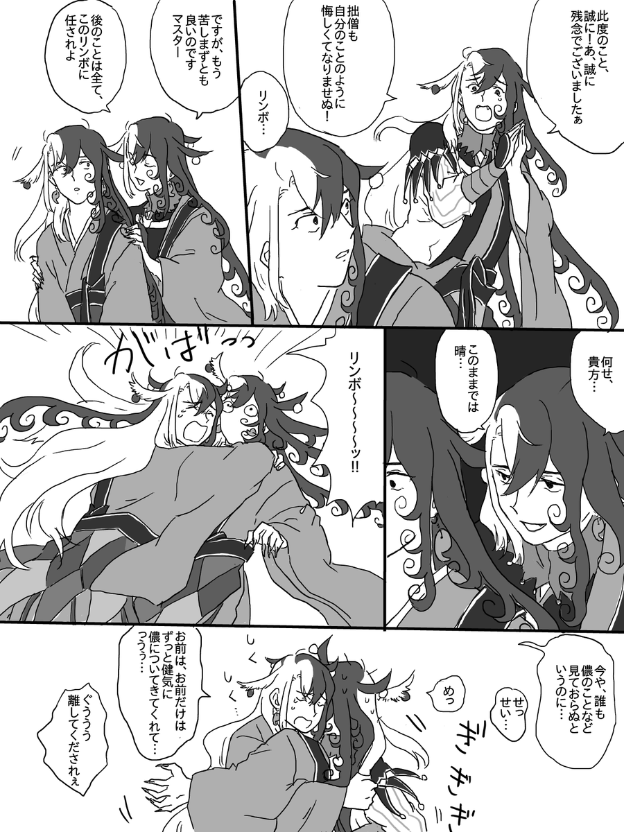 後編3 