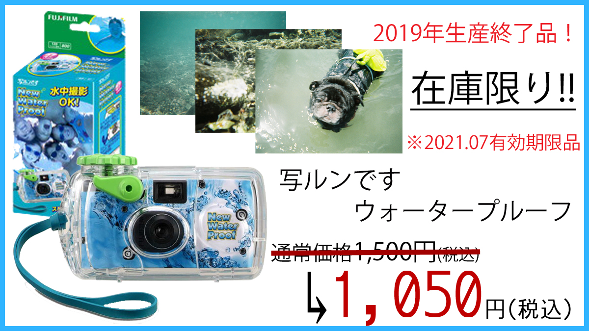 コイデカメラ 阿佐谷本店 Koide 001 Twitter コイデカメラ 阿佐谷本店 Koide 001 Twitter