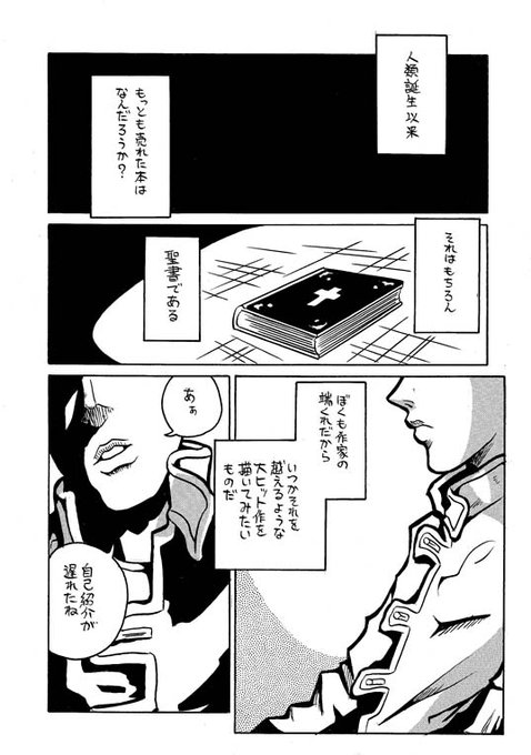 ドリフターズ を含むマンガ一覧 ツイコミ 仮 ドリフターズ を含むマンガ一覧 ツイコミ 仮