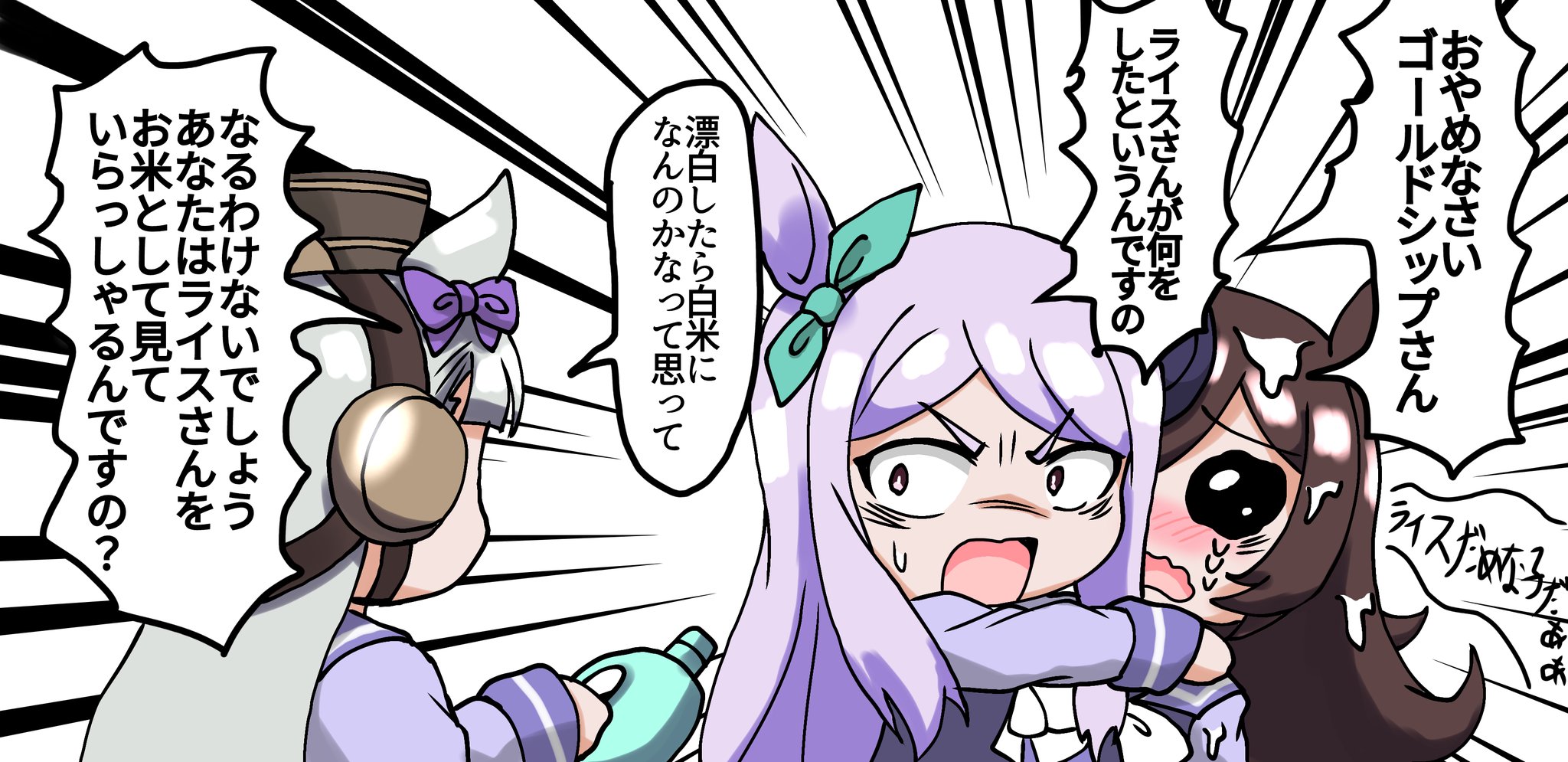 Twitter 上的 たけみかづち ルルイエ鯖 チームシリウス ウマ娘 T Co Scmwh56hnu Twitter Twitter 上的 たけみかづち ルルイエ鯖 チームシリウス ウマ娘 T Co Scmwh56hnu Twitter