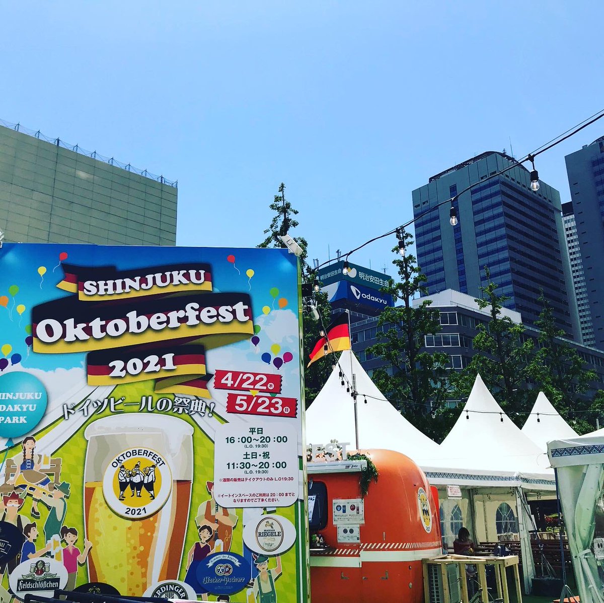 新宿駅すぐなのにガラガラ 会場内飲酒禁止のオクトーバーフェスト がつらすぎた Togetter