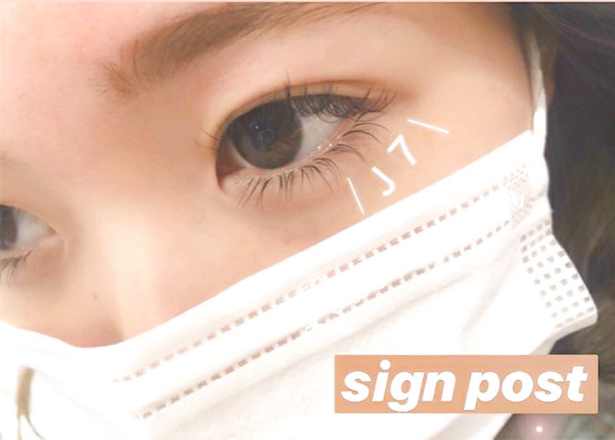 下まつげエクステ