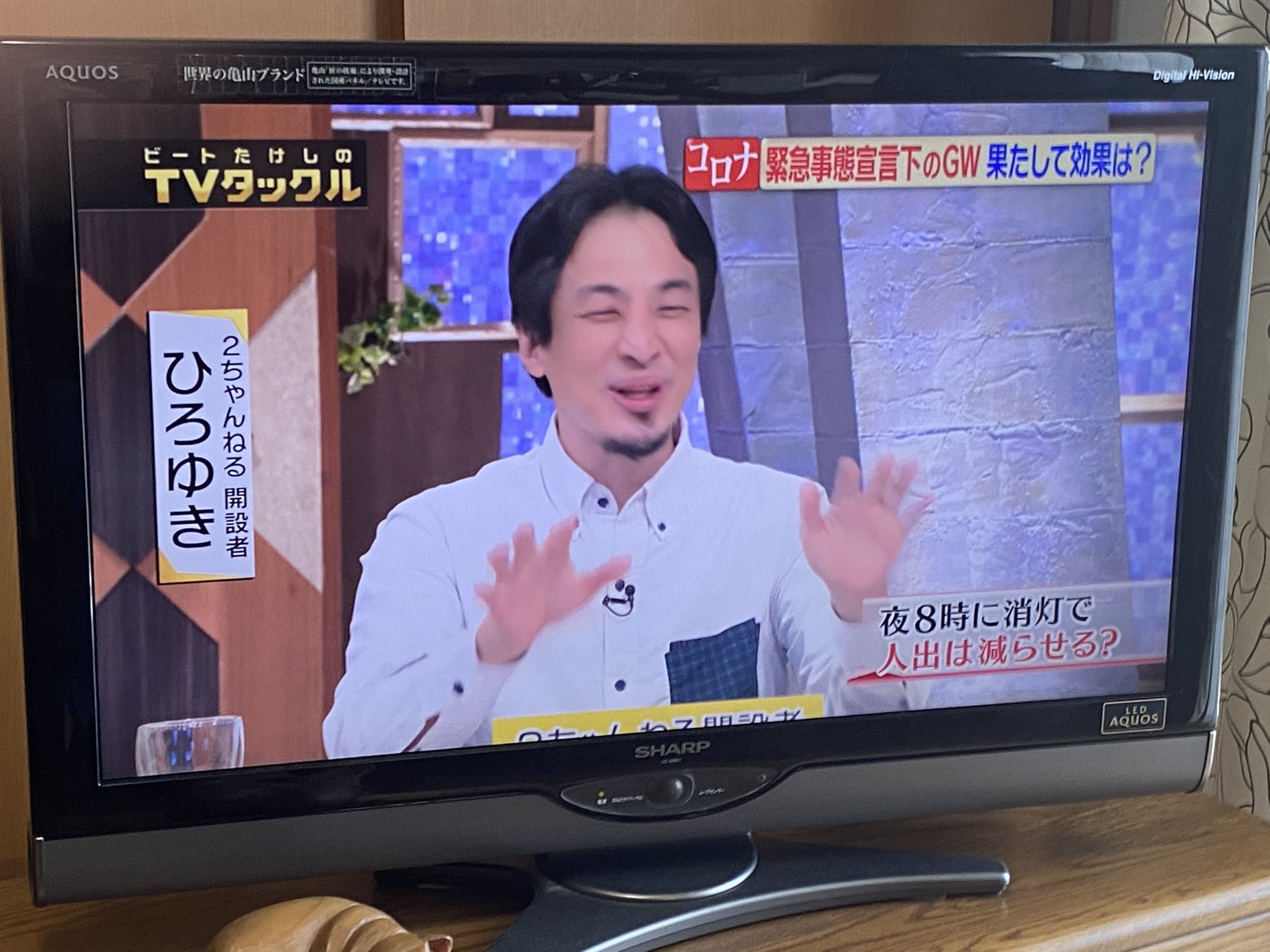 エレノブ エレクトーン演奏youtube ひろゆき さんまたテレビに出てる Tvタックル Tvasahi T Co Gqire0otjy Twitter