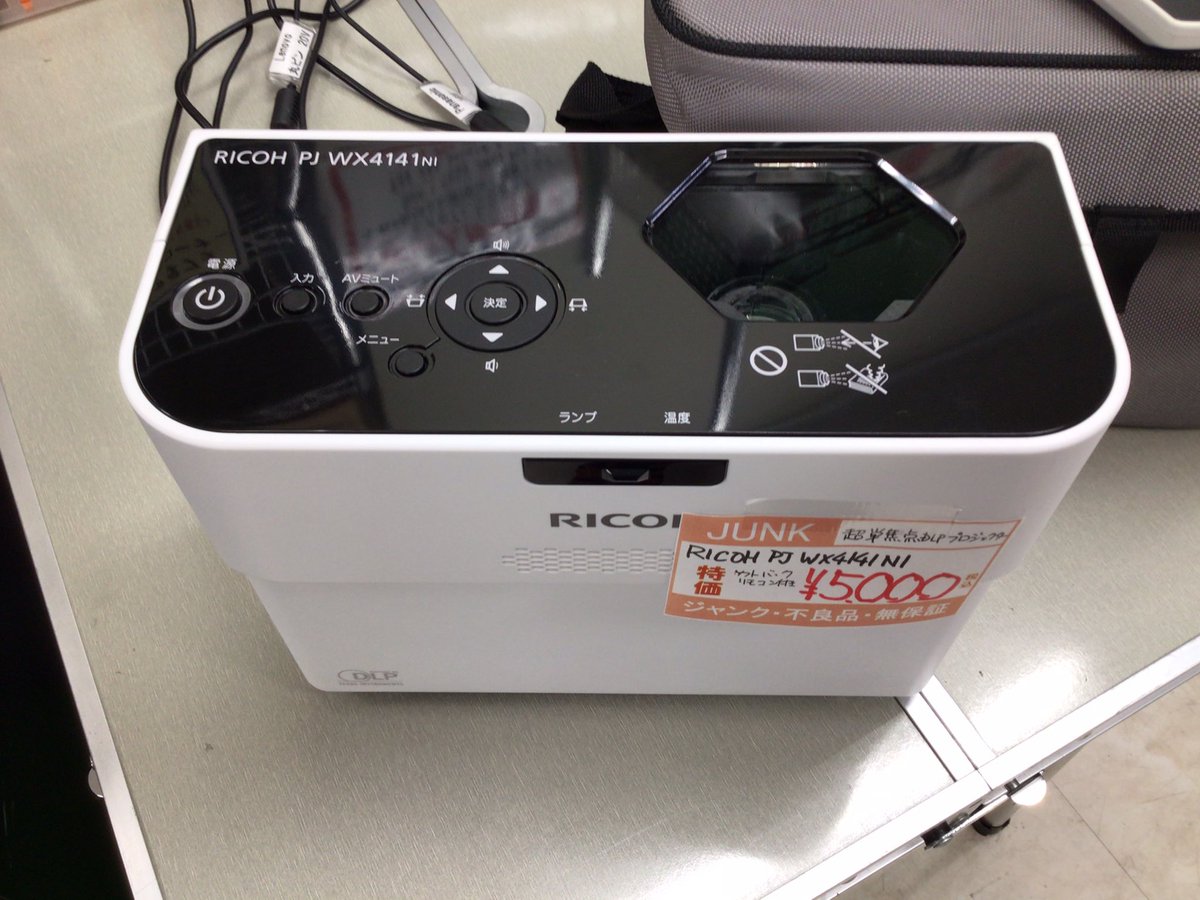 短焦点プロジェクター RICOH PJ WX4141NI-