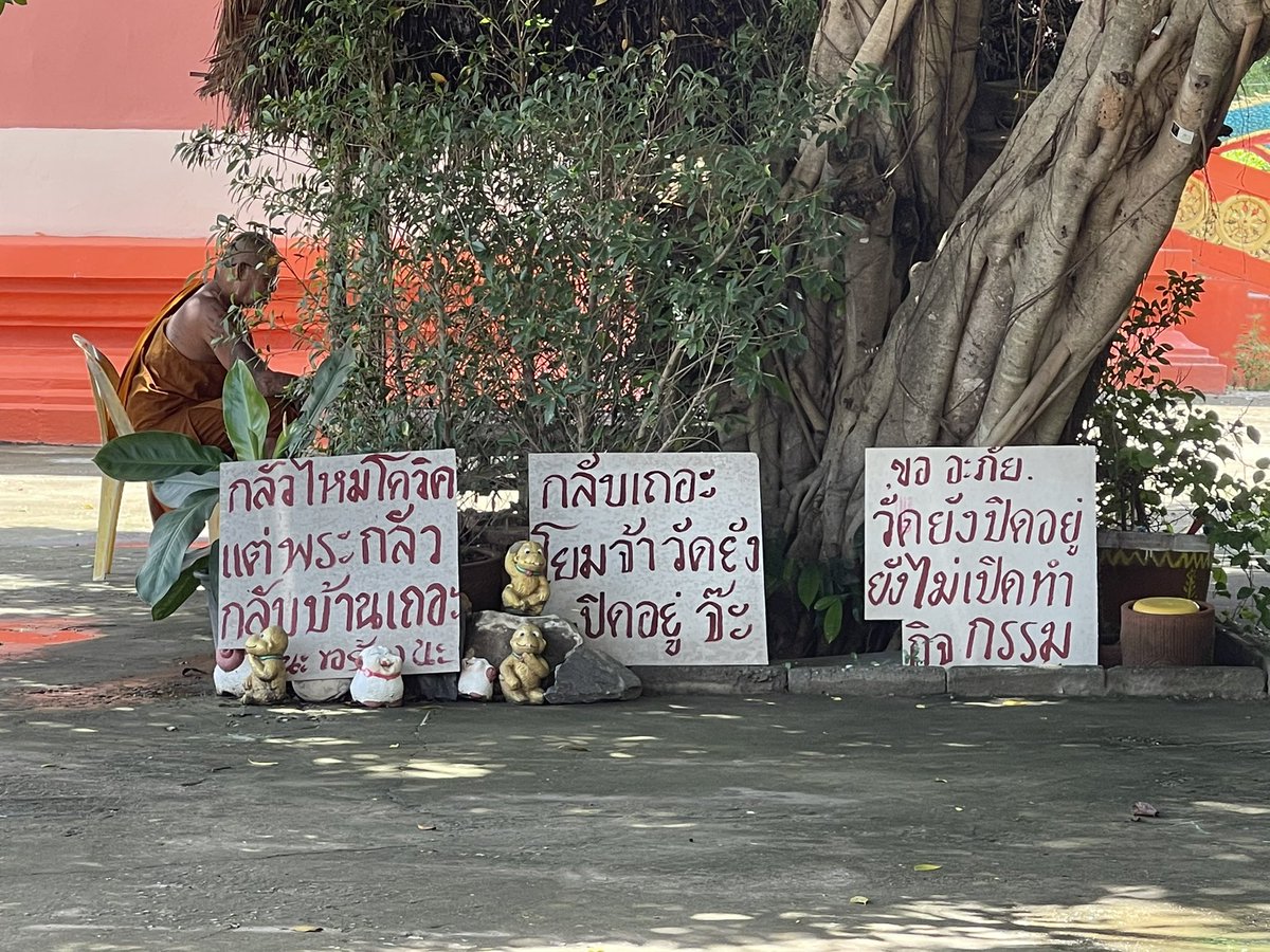 sfkkfs_'s tweet photo. แค่ทำบุญ กุยังทำไม่ได้เลย อีเหี้ยโควิด 55555555555555555555555555555 https://t.co/SO2lW5d18f