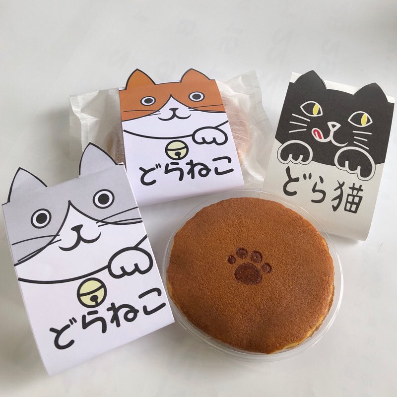 どらねこ どらねこ