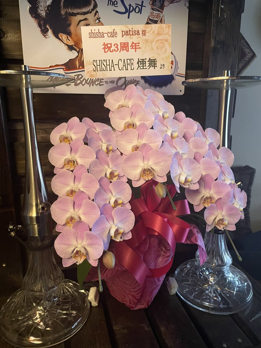 パティサオープンです、本日13時から21時までですお間違えのないようにお願い致します。