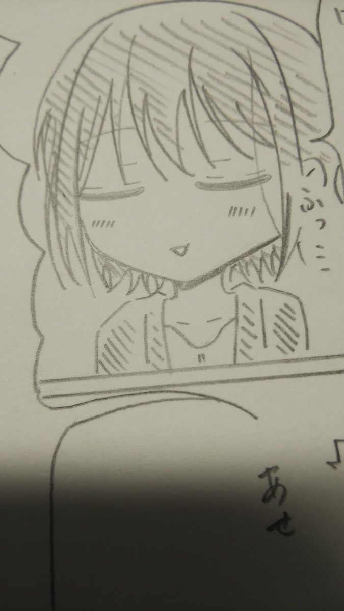 おとつく二次創作
4Pまではできた
あと2P 