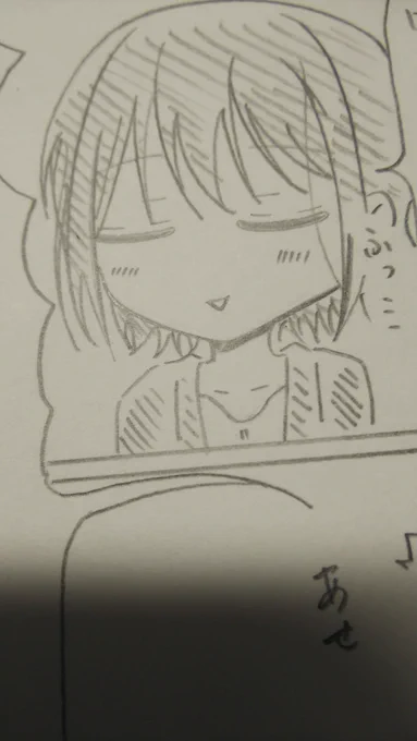 おとつく二次創作
4Pまではできた
あと2P 