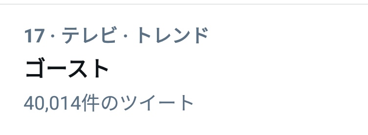 アラン英雄伝 Twitter Search