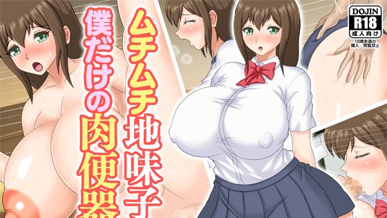 GWセールに参加中です!GWのお供に是非どうぞ😁【最大70%OFF】#FANZA同人 #DLsite【DLsite】https://t.co/OStWlE4Hd9 【FANZA】https://t.co/VI1m6Piu0L 