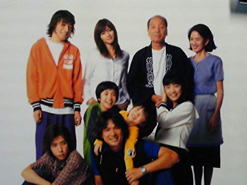 辰巳雄大といえば 【告知用非売品ポスター/B-3/365x515】涙をふいて