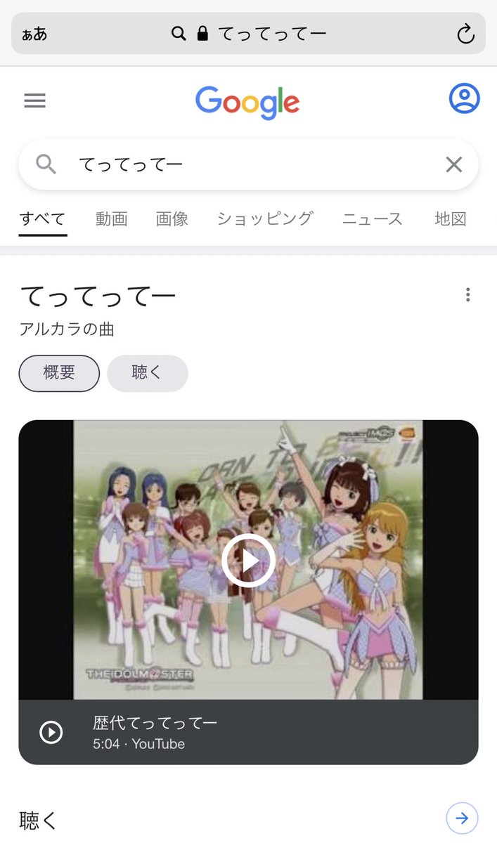 ニコニコ動画で汎用bgmとして愛用されているアイマスの Town が てってってー という楽曲名で第三者に無断転用販売されている模様 Togetter