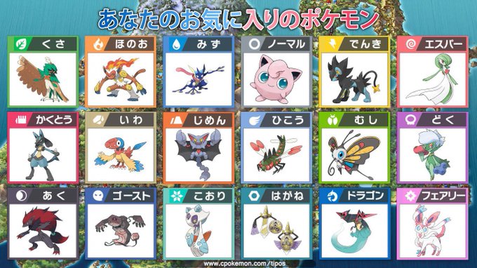 ポケモン剣のtwitterイラスト検索結果 ポケモン剣のtwitterイラスト検索結果