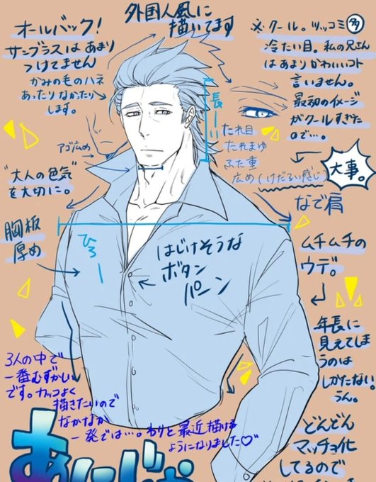 2broのtwitterイラスト検索結果