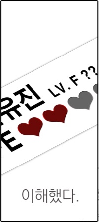 aczer_nsg's tweet photo. +사랑받을수록 살아남는 시스템 https://t.co/XbaWZ5ZPV3