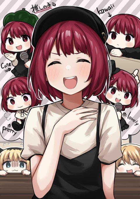 推しが毎週可愛すぎてキレてる。
#推しの子 