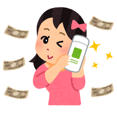 女子アナのtwitterイラスト検索結果