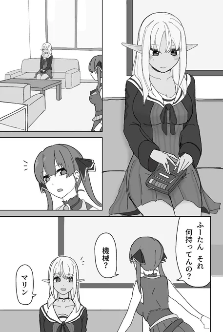 #マリンのお宝 #しらぬえ
広葉の花簪(ローダンセ) 
