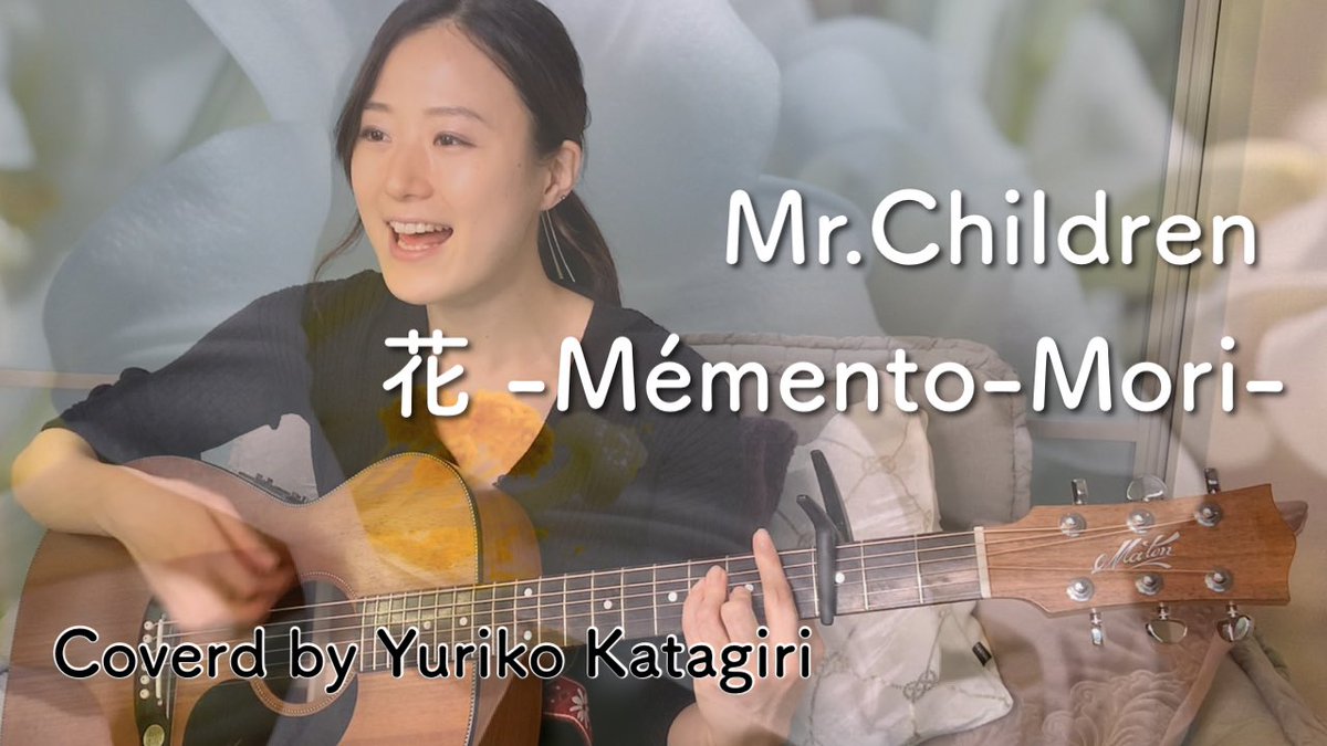 免疫する 落ち込んでいる 役に立つ 花 ミスチル コード Kjc08 Jp