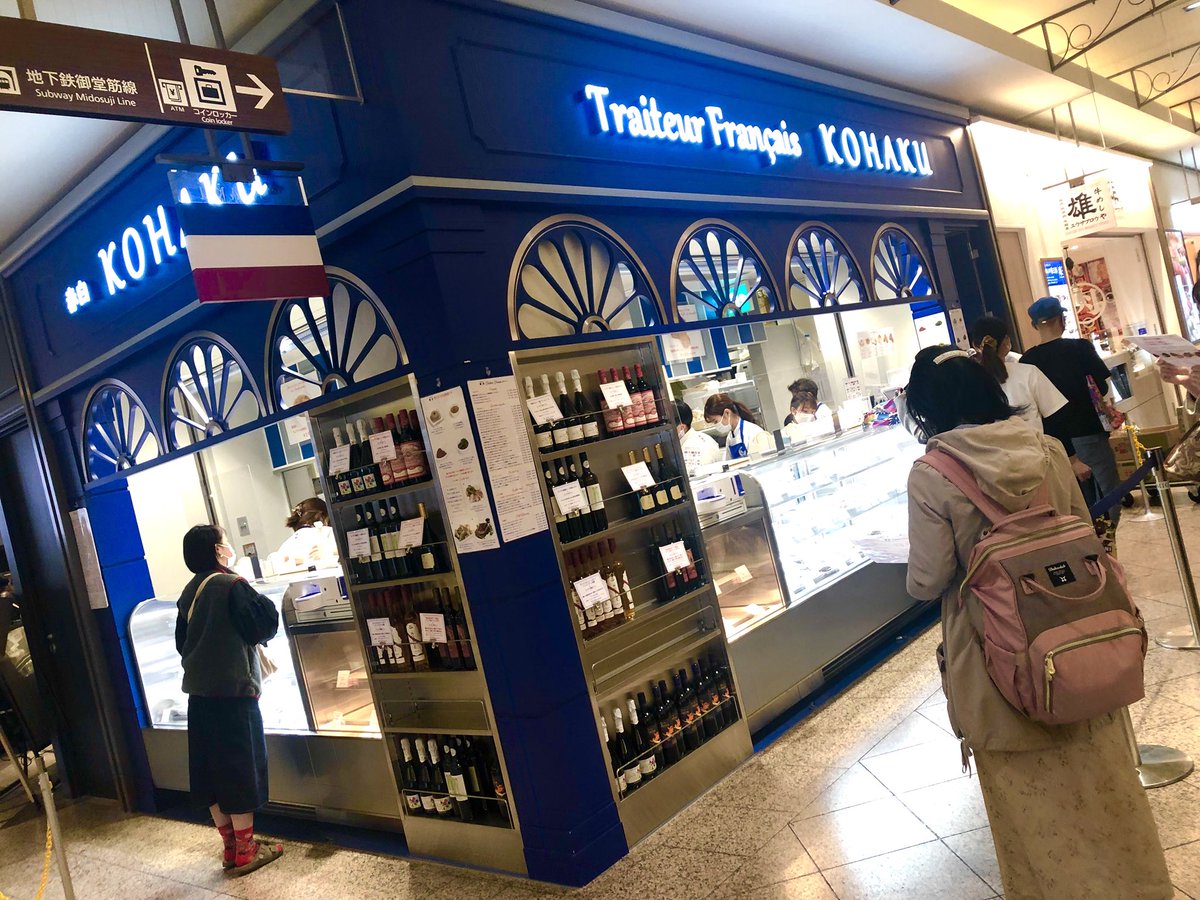 みんなの ｍｉｏ おでん テイクアウト 口コミ 評判 食べたいランチ 夜ごはんがきっと見つかる ナウティスイーツ