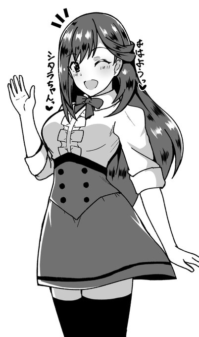 桃学杏奈ちゃん!これはシタラちゃんうひうひですわ。
 #アリスギア  #アリスギアお絵かき 