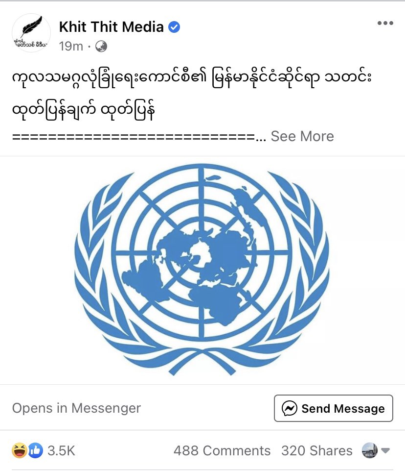 ammayemyat's tweet photo. See all those Haha?This shows our trust level on UN statements.I don’t even need to click see more, obviously this will be another condemn letter.The reality of UN can do nothing to help hit hard back those days but now?It’s like a comedy show to us. @UN @freya_cole @RapporteurUn https://t.co/z3T7yBtKIp