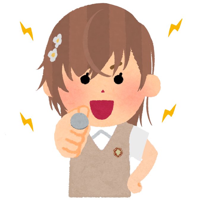 いらすとや風のtwitterイラスト検索結果 いらすとや風のtwitterイラスト検索結果