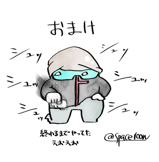 えおえおのtwitterイラスト検索結果 えおえおのtwitterイラスト検索結果