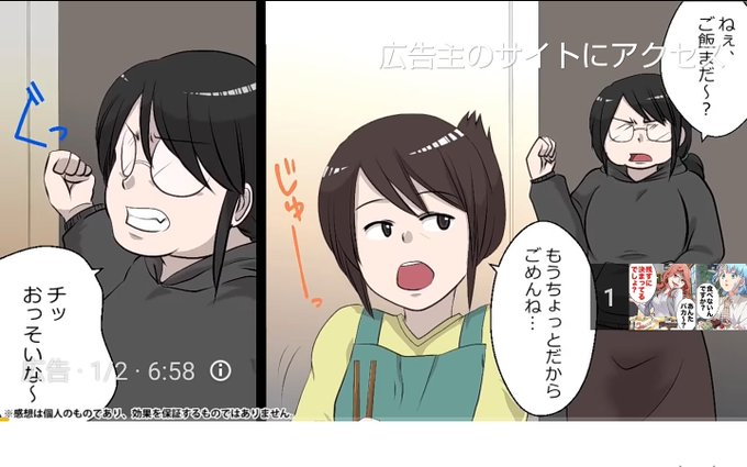 太ったのtwitterイラスト検索結果 古い順