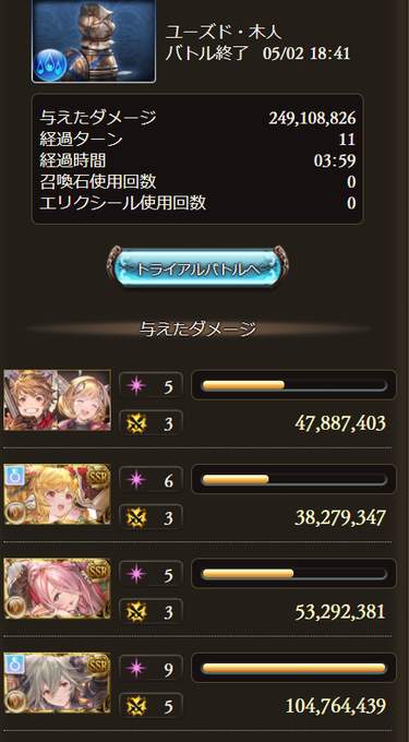 H1pbg6wr00yfethさんのイラストまとめ 5ページ目