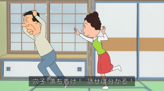 アナゴのtwitterイラスト検索結果 古い順 アナゴのtwitterイラスト検索結果 古い順