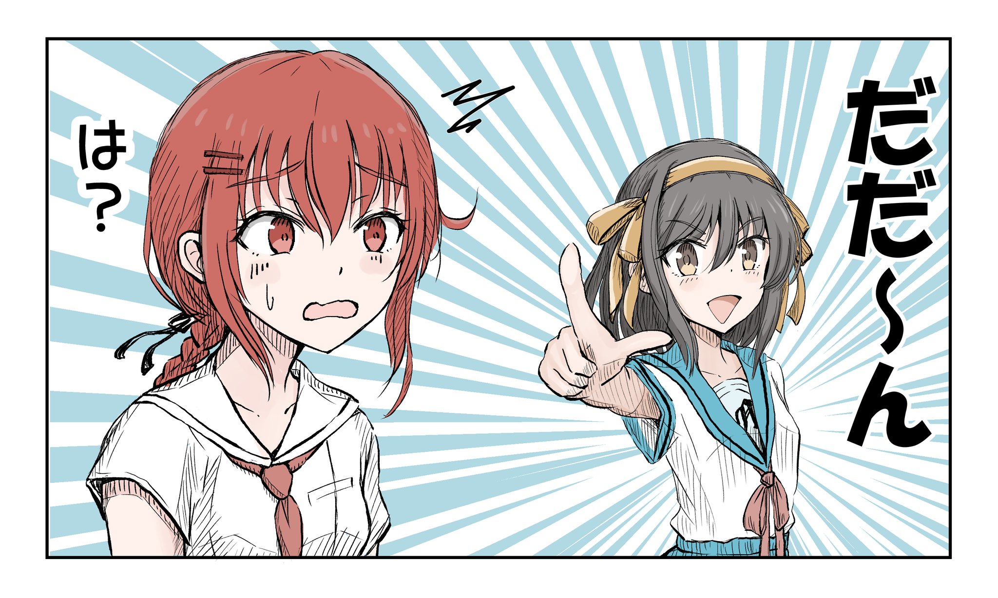Koma Koko旧アカ まさかストーリー フルボイスとは 懐かしくも最高のコラボで感涙もの 盛り上がってほしいです 個人的に大好物なシーンをネタバレない程度に ハチナイ 涼宮ハルヒ ハチナイ 涼宮ハルヒの憂鬱 T Co Mw621izpgh Twitter