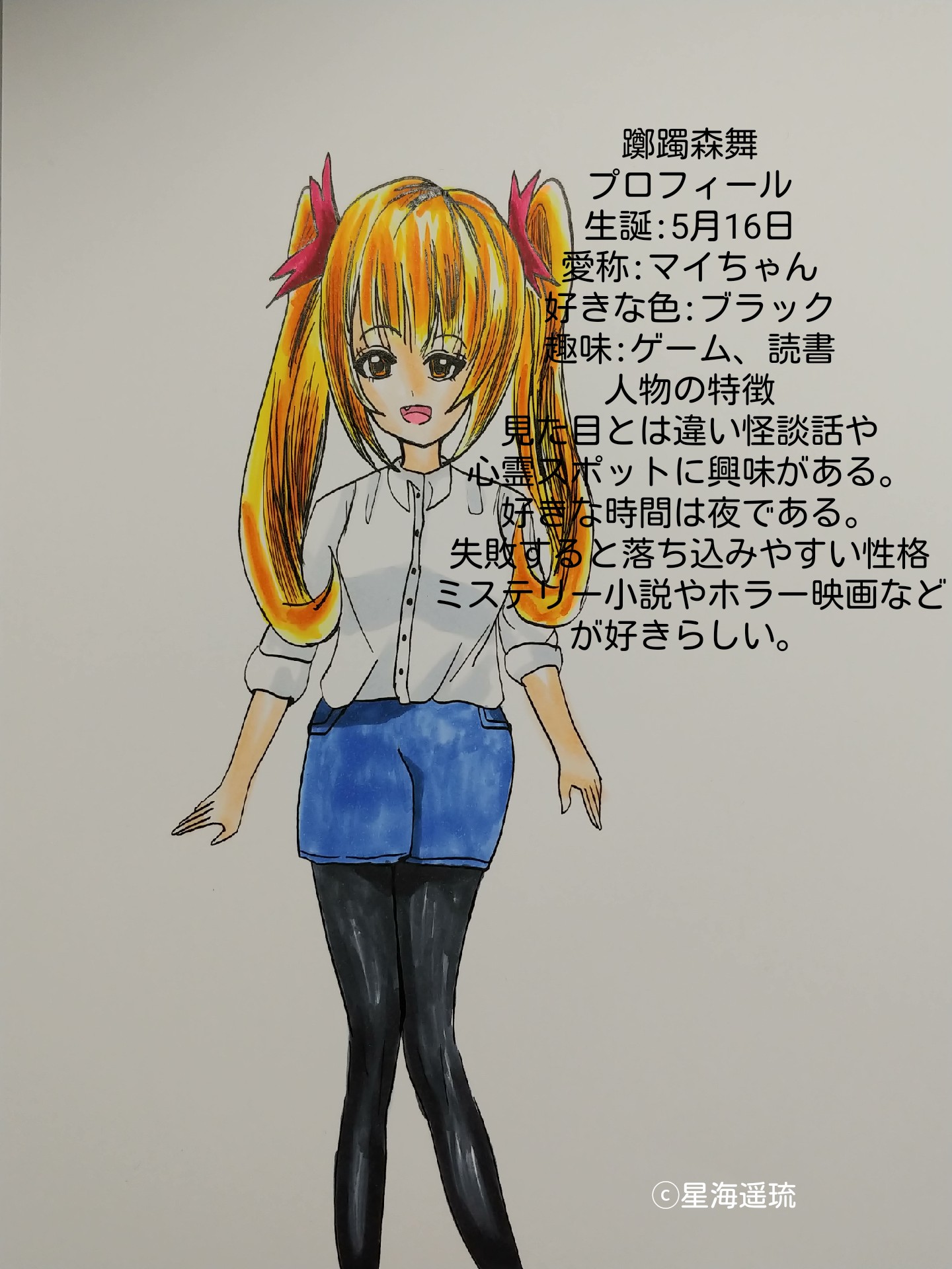 Anms あのもす 旧neno イラスト屋さんになりたいと思った人 Oonek Nyaoo Twitter