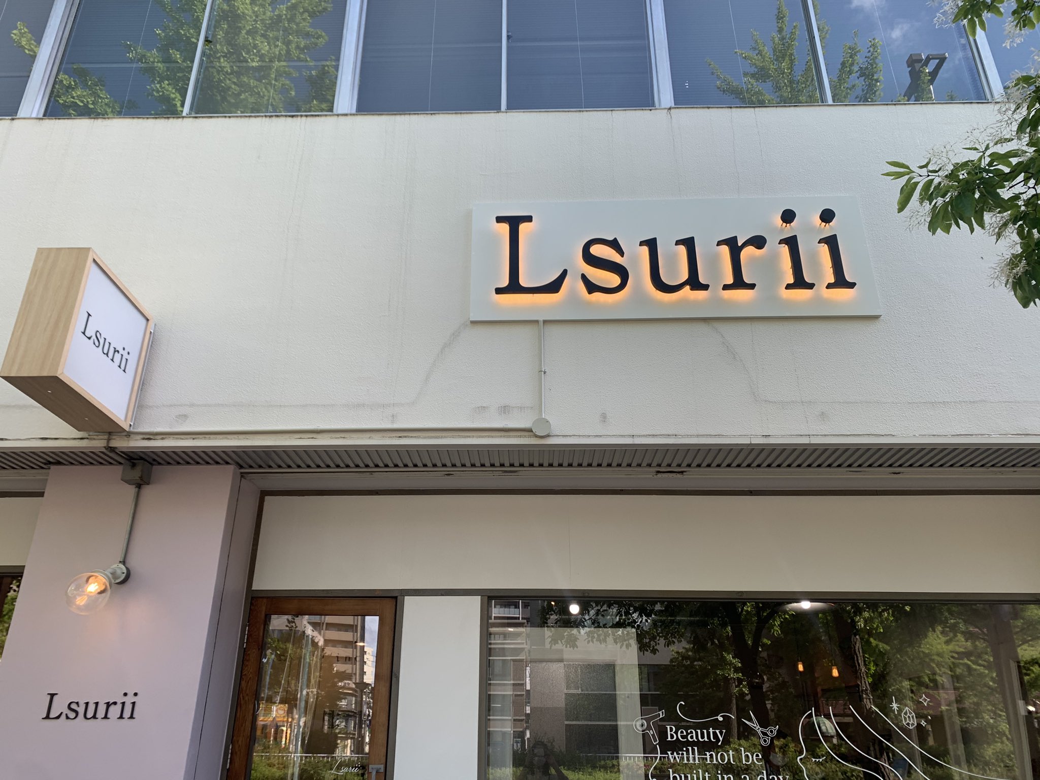 純度100 トリートメント毛髪改善サロン Lsurii ルスリー 名古屋 岐阜 Gwも絶賛営業中 5月定休日 毎週火曜日 4日 11日 18日 25日 です その他スタッフ別でお休みいただいております 詳しくはホームページご覧ください ルスリー 名古屋