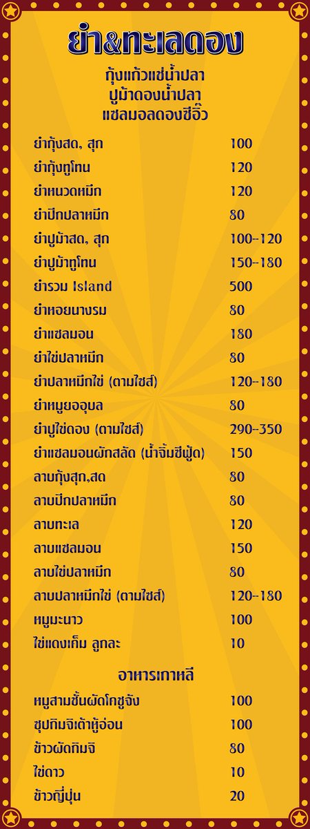 somporn3544's tweet photo. เปิดรับOrder​ ​สั่งล่วงหน้าอย่างน้อย1วัน​​#เพื่อความสดใหม่
Online​ส่ง2วัน👇👇
#อาหารส่งOnlineทุกวันวันอังคารและวันพุธ
📌ส่งจากกบางกรวย​นนทบุรี​12.00น.
📌ส่งจากสยาม​สแควร์​ 16.00น.​
👉สามารถ​และสั่งออเด้อทาง​DM
Line... auan3544
#อร่อยแซ่บสไตล์ติ่งเกาหลี🇰🇷🇰🇷
#พี่สมพรเข้าครัว​ 🌶️🌶️ https://t.co/90DNFPh6dt