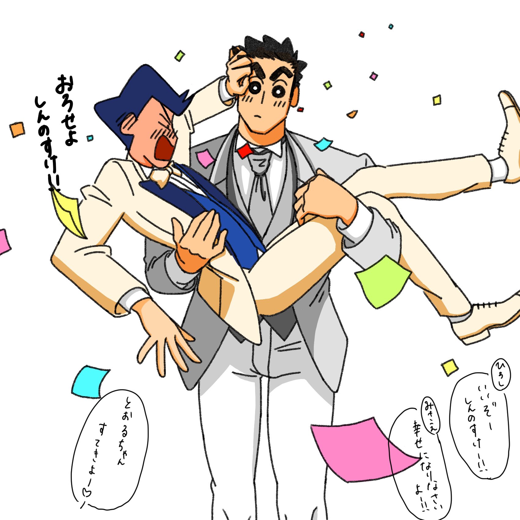 しん風 Twitter Search Twitter
