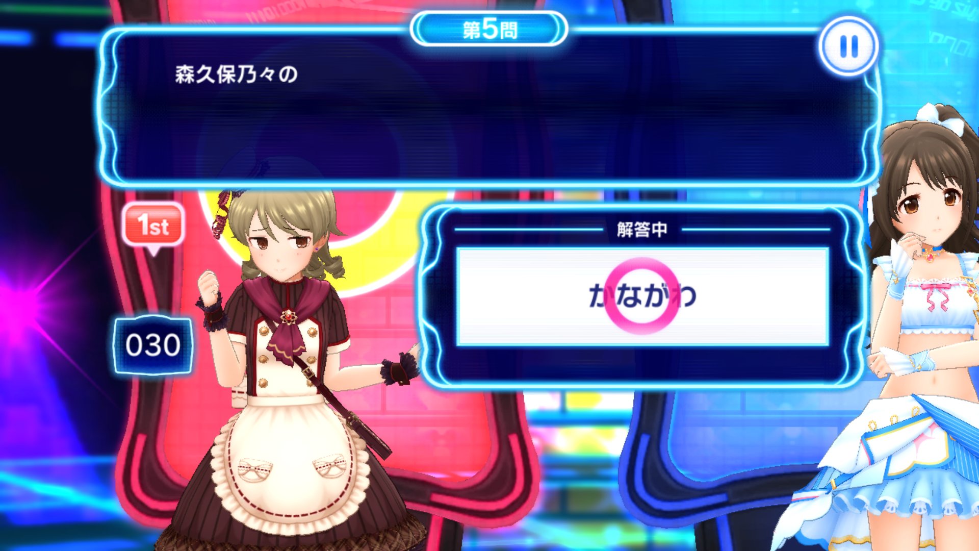 あずまうど 問題 森久保乃々の シリーズ デレステ クイズdeシンデレラ T Co C03sanro10 Twitter
