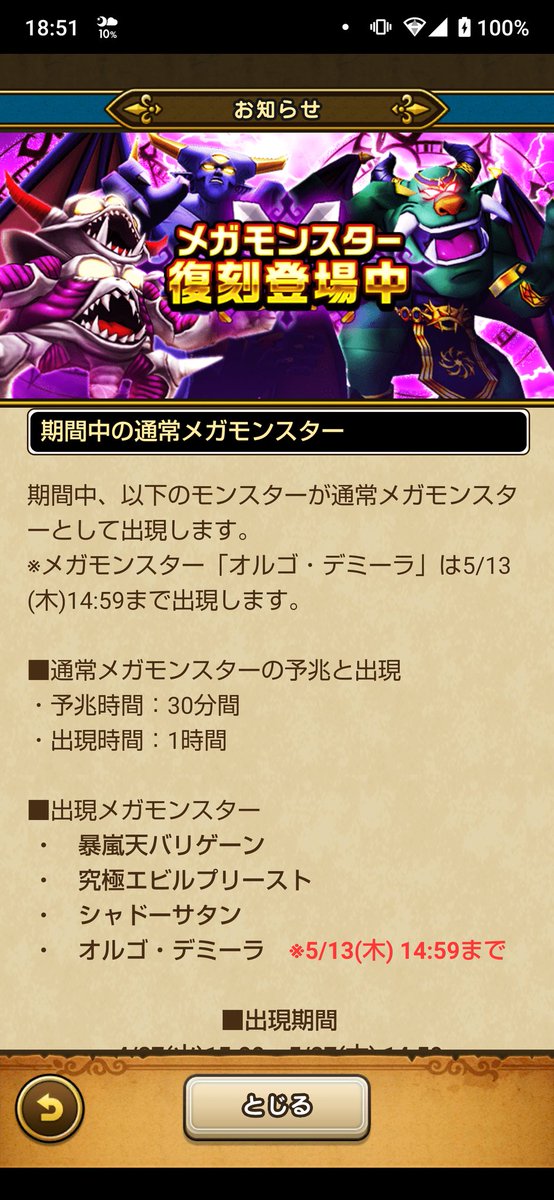 Twdv Ielxis Nm