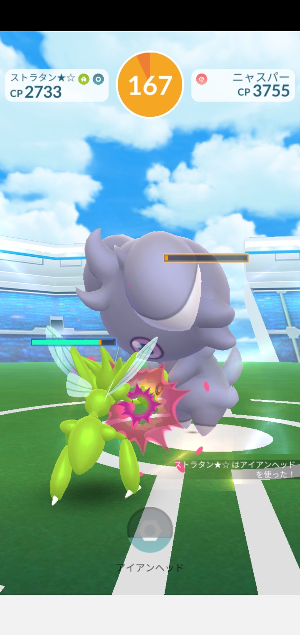 Amazinghisa 今日のポケモンgo活動 ドーブルは本日光りませんでしたが 代わりにサンドが光った ﾉ W ﾉ ドーブル色違い2 60でした レイドは久しぶりのニャスパー 先日進化させたばかりのハッサムで撃破 でしたが なかなか高個体来ない