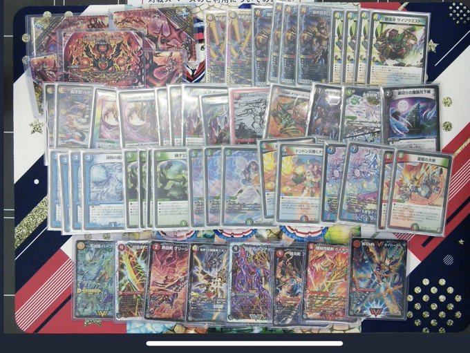 最前線の けみくろ放送局参考 5cコントロール デュエルマスターズ