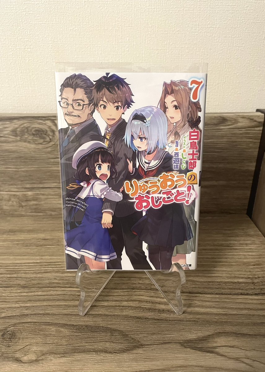うゆ りゅうおうのおしごと 7巻読了 まじ感動した 鋼介と桂香さん 互いに近くで頑張ってる姿を陰ながら見てきて応援していた2人の気持ちを考えるともう涙が 失敗 負け から学ぶこと そして勝負において1番大事なのは勝ちたいという思いを改めて うゆ りゅうおうのおしごと 7巻読了 まじ感動した 鋼介と桂香さん 互いに近くで頑張ってる姿を陰ながら見てきて応援していた2人の気持ちを考えるともう涙が 失敗 負け から学ぶこと そして勝負において1番大事なのは勝ちたいという思いを改めて