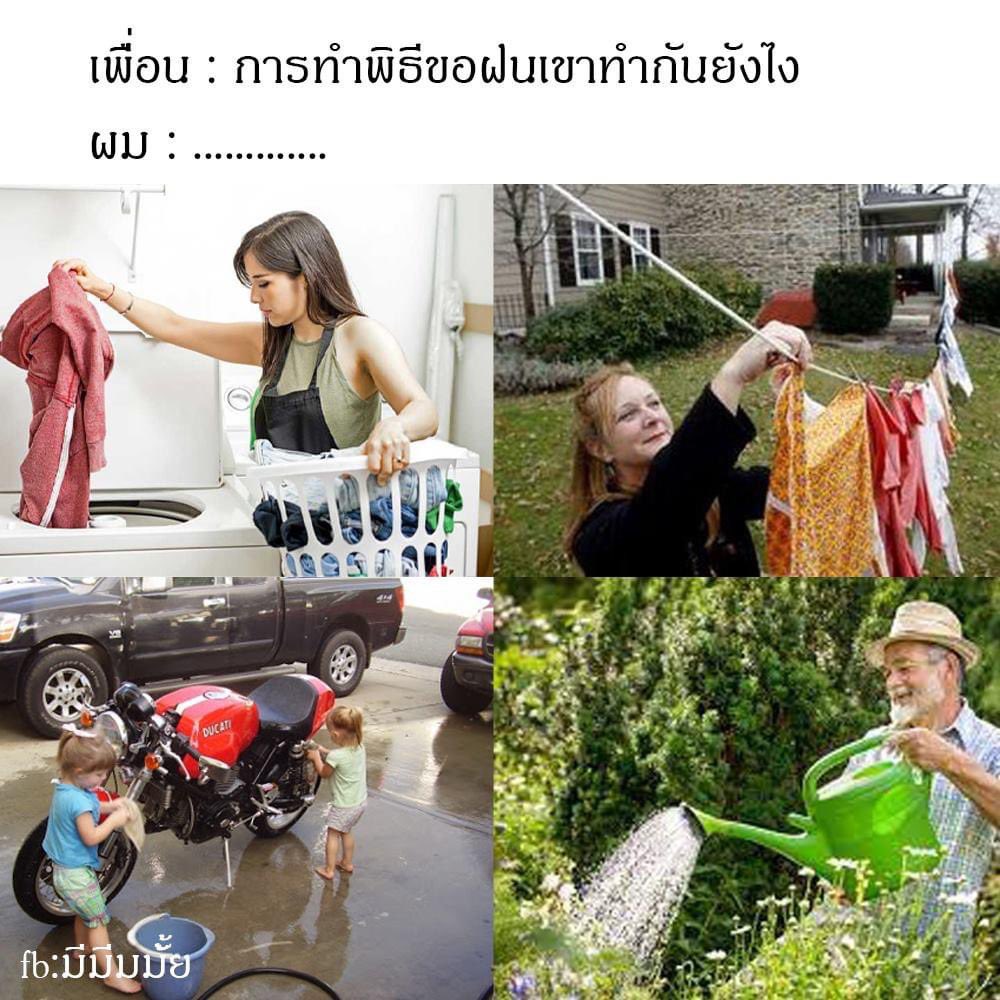 55555555555555555555 มันจีง