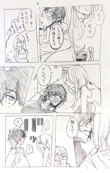 殺戮の天使 を含むマンガ一覧 ツイコミ 仮 殺戮の天使 を含むマンガ一覧 ツイコミ 仮