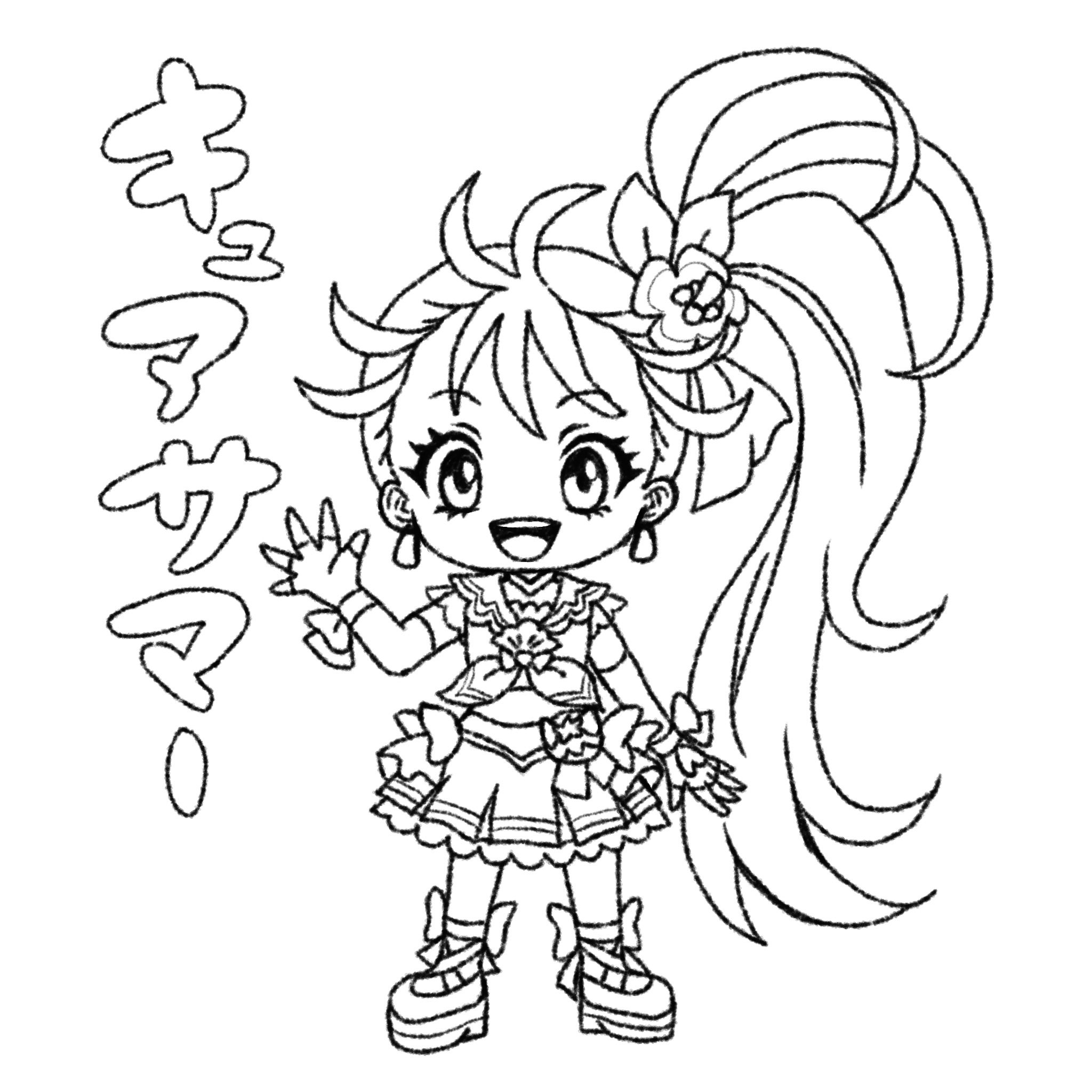 Sio Booth出品中 ネップリ2 2 0時まで 在 Twitter 上 塗り絵用に描いたキュアサマー ついでに私も塗った 塗り絵 プリキュア トロピカル ジュプリキュア キュアサマー ミニキャラ T Co Otqg8jkzly Twitter