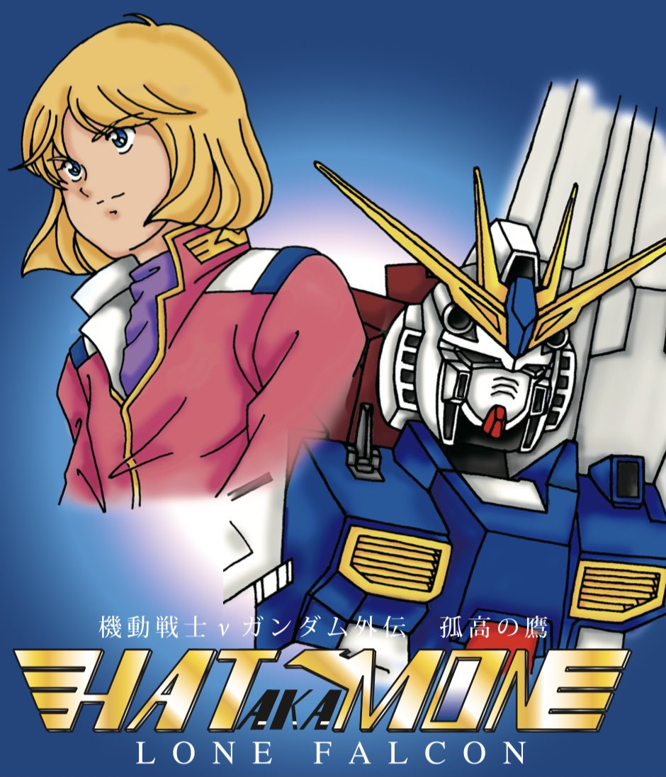 はたかもん Hatakamon I Like Psswitch Twitter