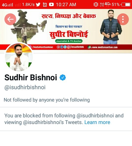 Dear @TwitterIndia How do you also verify people, now the work of the people who get verified is just to follow unfollow!
Please cancel them
@isudhirbishnoi
@mediamanthan_ @RLPINDIAorg @News18Rajasthan @BhagirathNain6 @SagarMandiya @AdvShivani4 @TRDogiyal1 @ANI 
@KamalDhaka2_