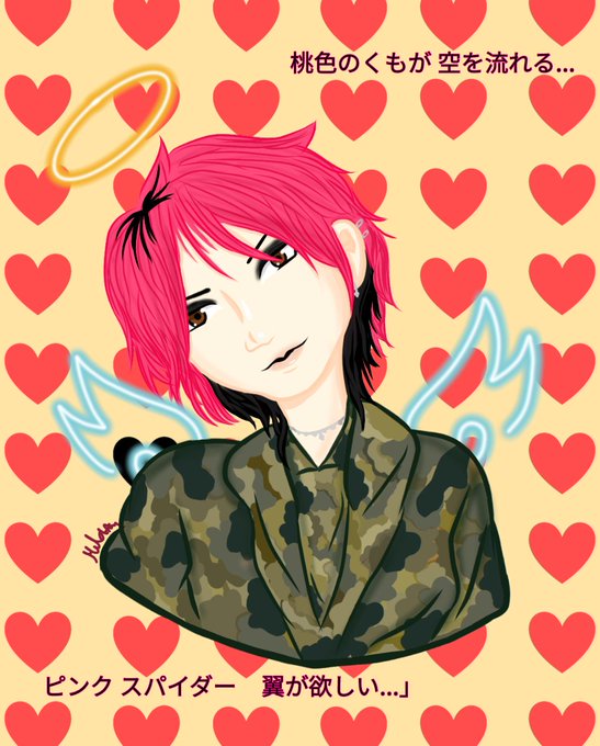 Xjapanのtwitterイラスト検索結果 Xjapanのtwitterイラスト検索結果